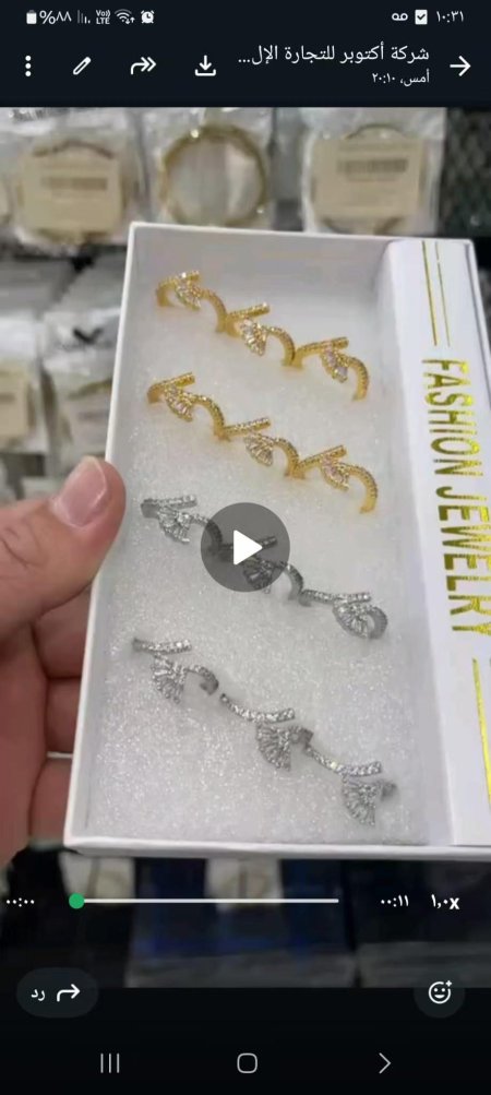 Ring-R.29