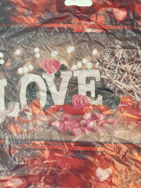 كيس نايلون هدايا